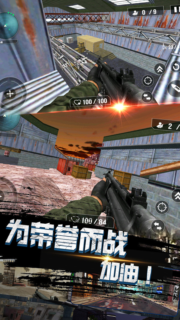 空投争夺战 v189.1.10.3018