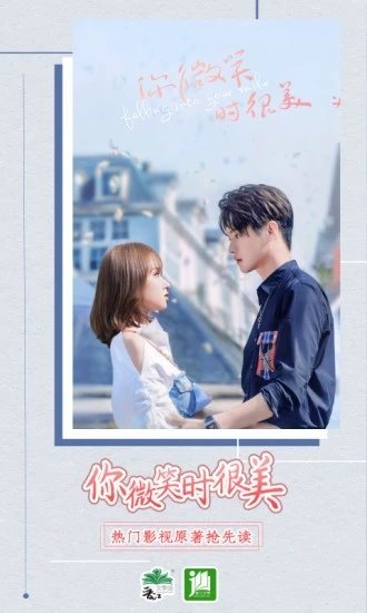 晋江文学城官网版 v5.9.9