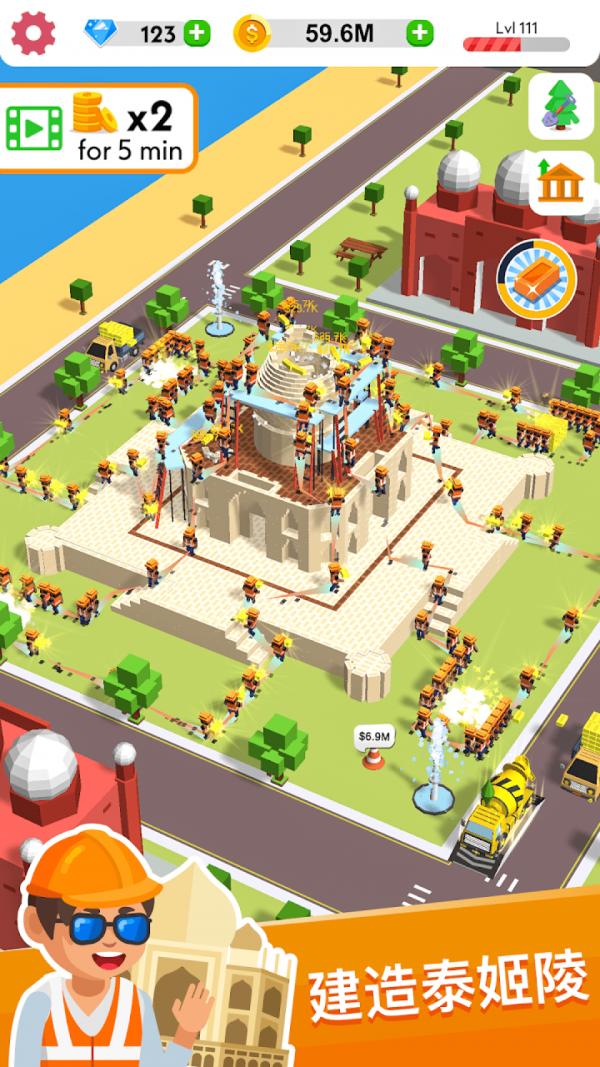帝国建筑大亨 v2.7.1