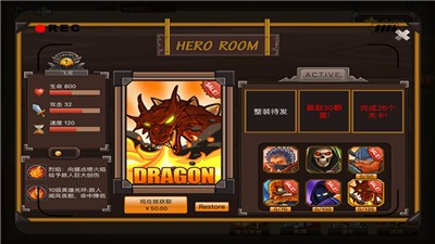 塔防高校 V 1.0.0