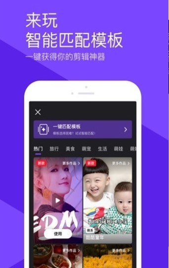 卡盟微视助力  v1.02