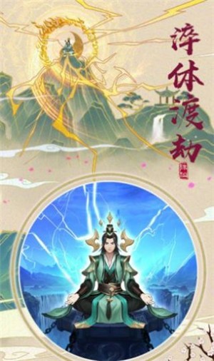 梦幻帝剑诀