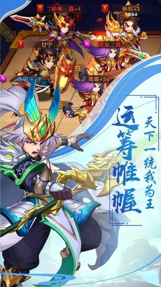 合心三国 2024-06-25 15:08