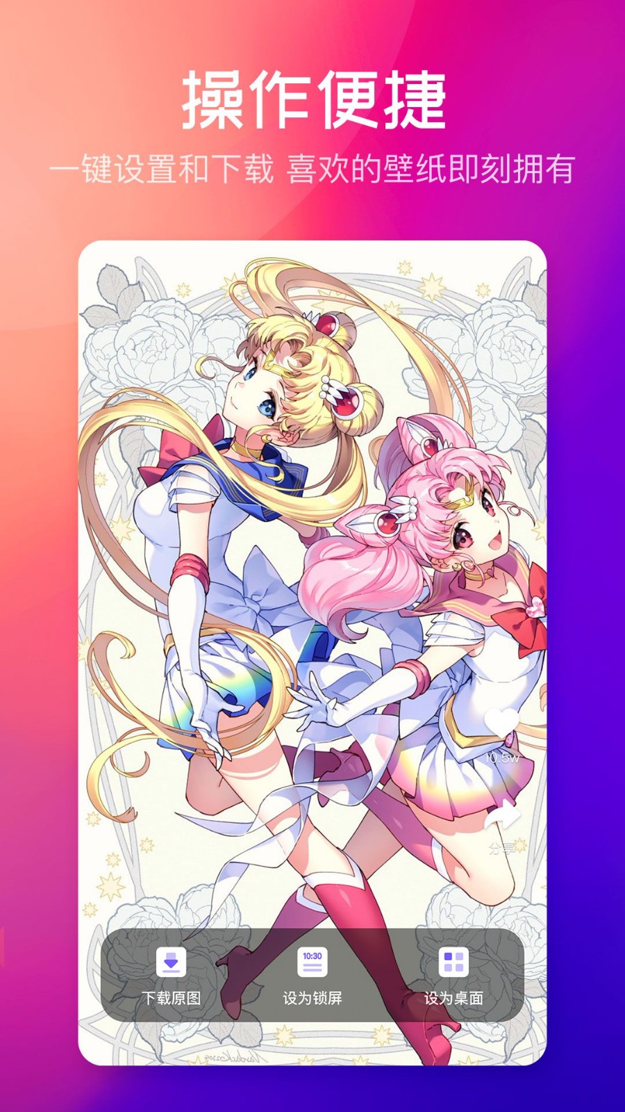 云彩壁纸  v1.0.1