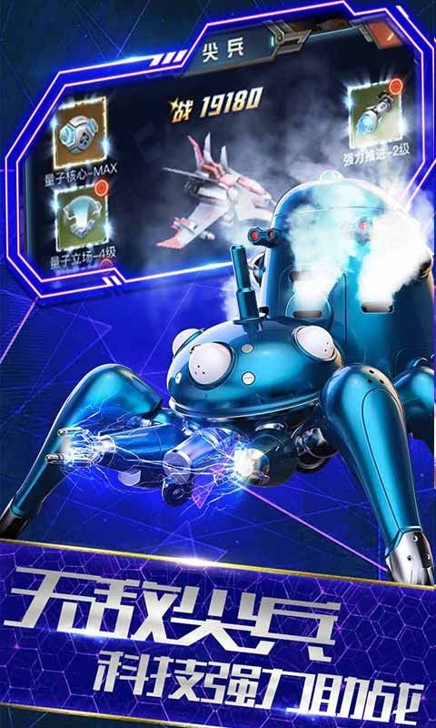 末日特工 2024-06-25 15:08