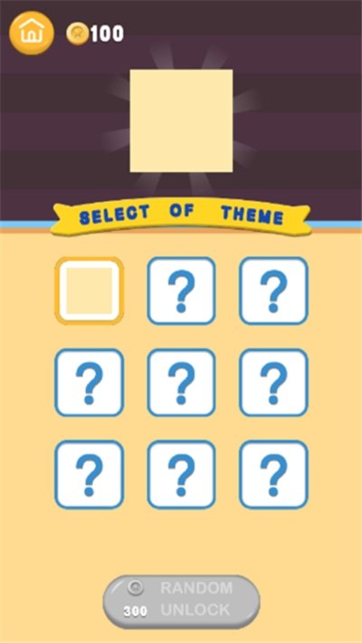 2048球球大作战正版 v1.0.15