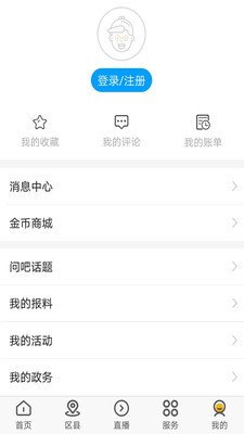 无线梅州 2020-07-25 11:50