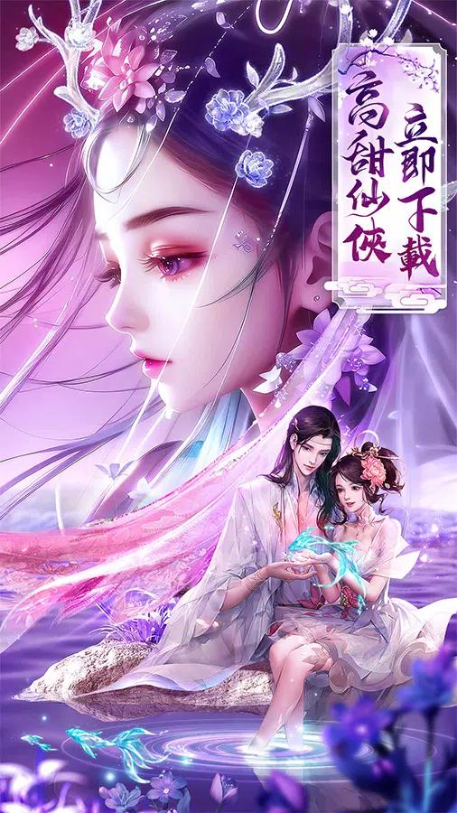 斗武神域国际服 v1.0.4