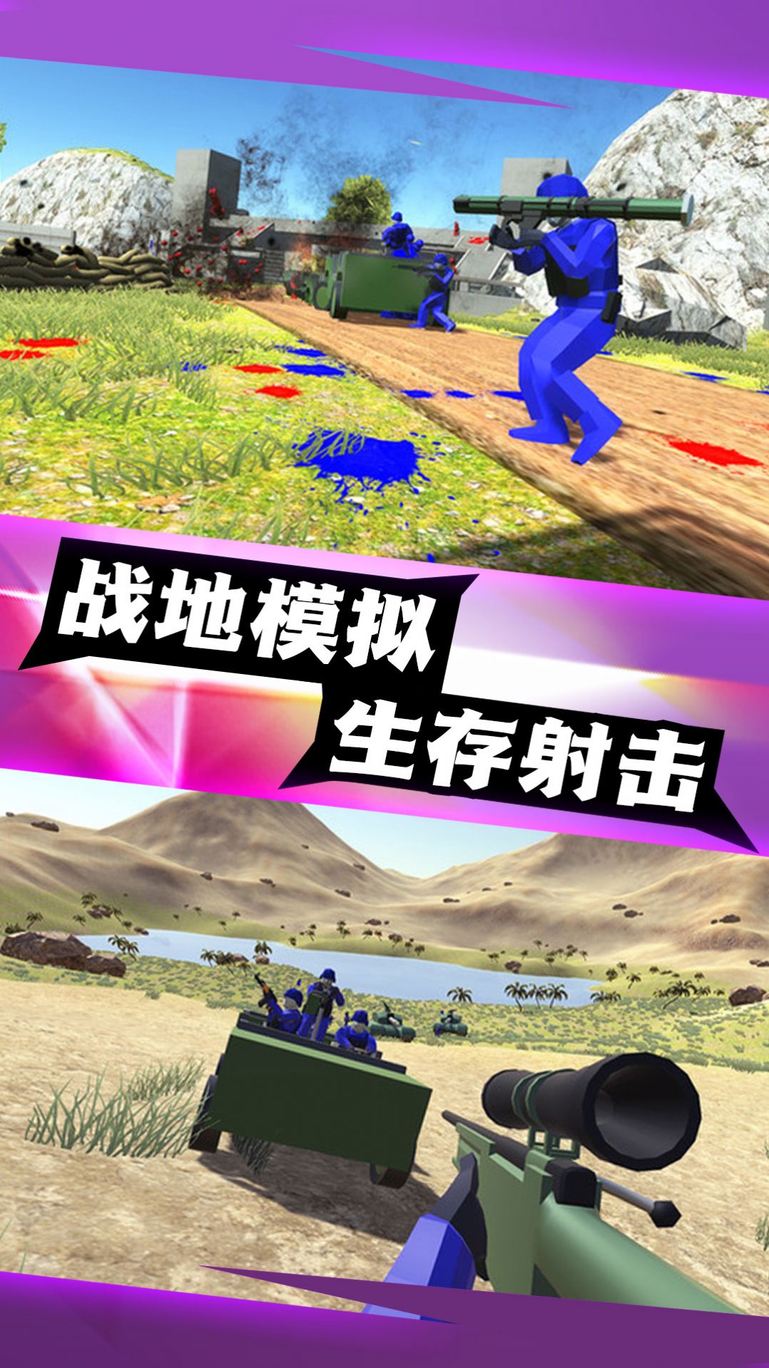 神射传说.jpg 神射传说.jpg