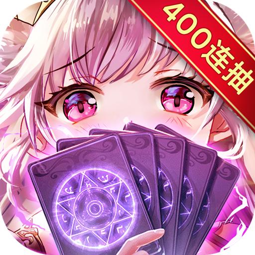 爱琳诗篇无限钻石版破解版免登录