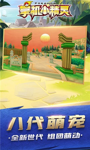 掌机小精灵普通版