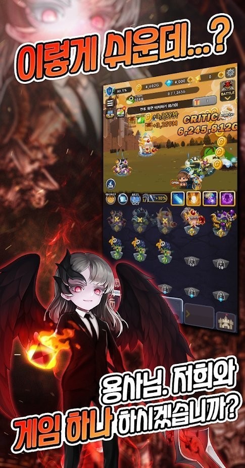 勇士养成游戏 v1.0.15