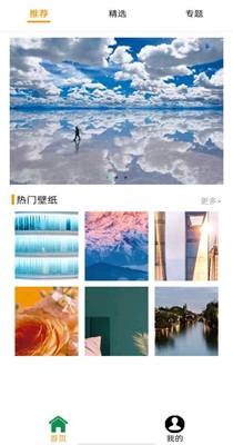 壁纸喵.jpg
