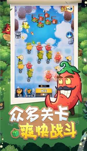 别动我的公主  V 1.0.3