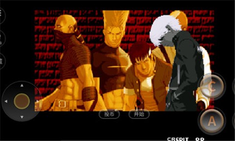 拳皇2000街机版 9C7F539F7EF99EC98DF07B5EDB875EF4