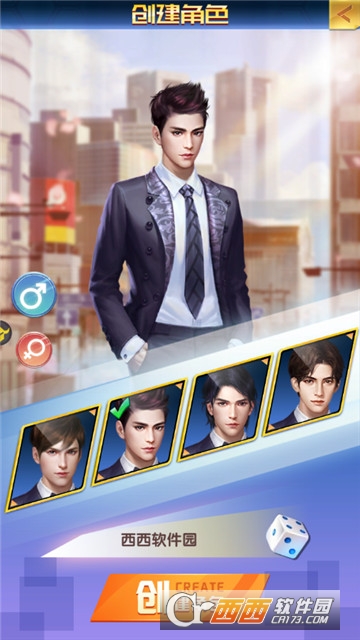 都市变态版 v3.265安卓版