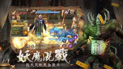 太初修仙秘录抖音版