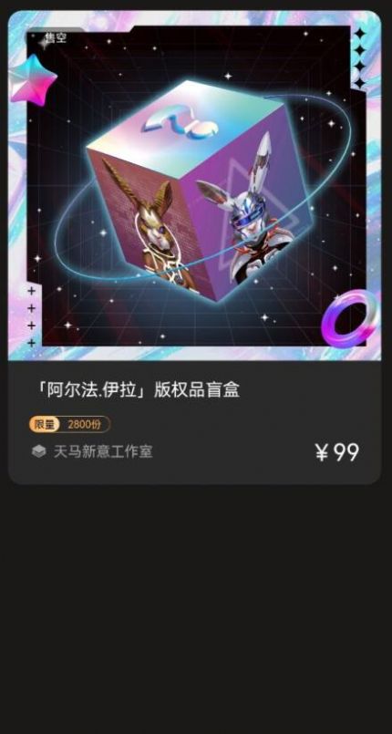 国仪艺术截图1