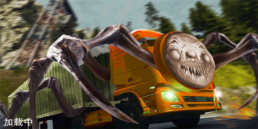 我开卡车贼溜 v1.0