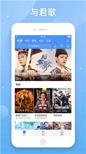 百搜视频新版  v8.13.37