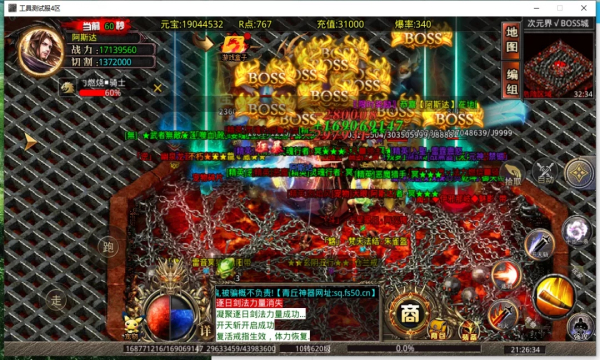 青丘攻速神器手游官方正式版  v4.3.4