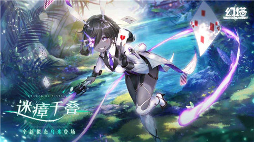 幻塔 v2.2.125.58061