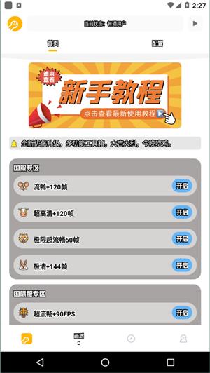 画质广角xmz6cn v2.0