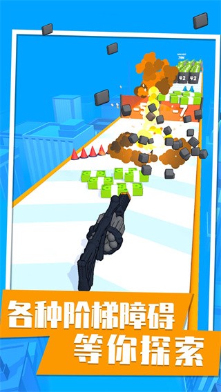 一枪打爆你  v1.0.0