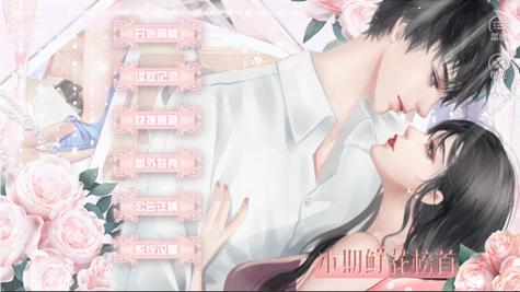 他有点怪 v3.0.5