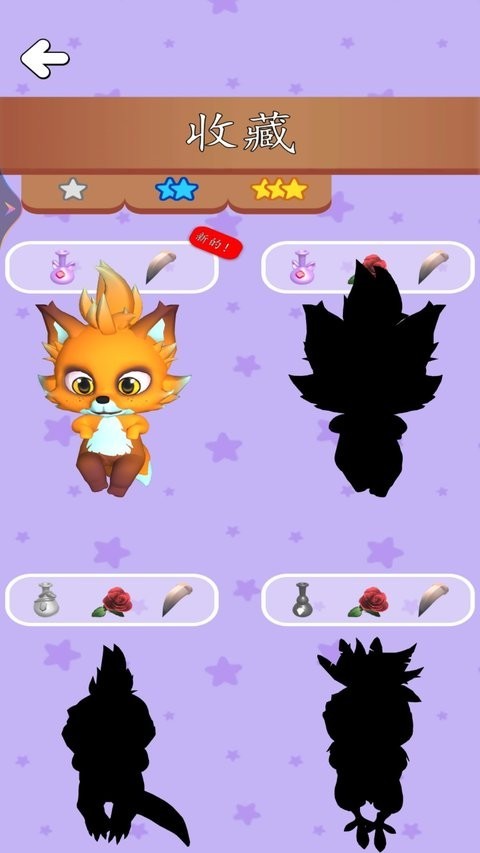 魔法与派对中文版  v1.0.0