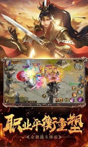 传世归来冰封黑暗传奇 v1.3.707