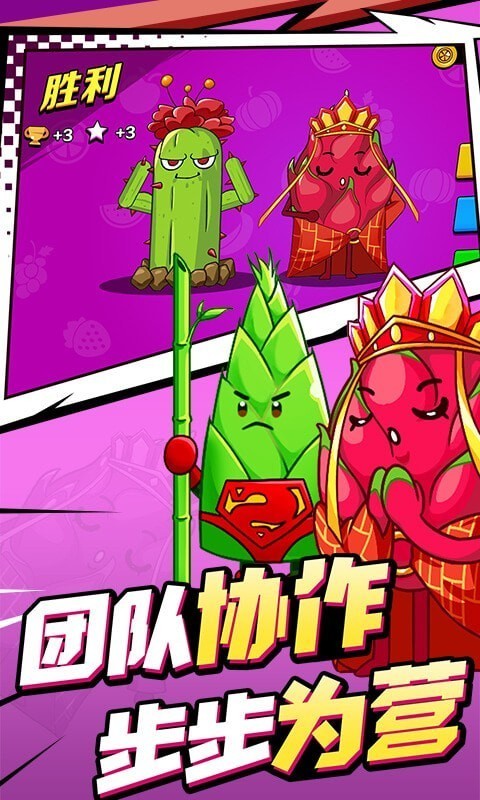 飞侠大乱斗3D 2024-06-25 15:08