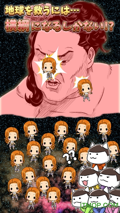 我的女友开始相扑了 v1