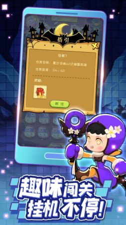 捣蛋糖果.jpg 捣蛋糖果.jpg