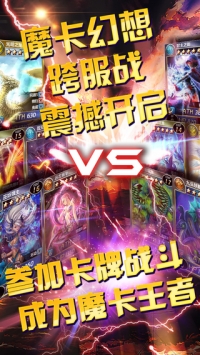 魔卡幻想 v3.2.5