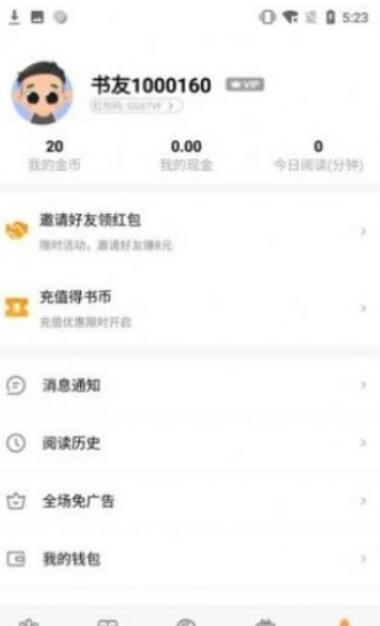 异星枭宠小说  v3.1.7