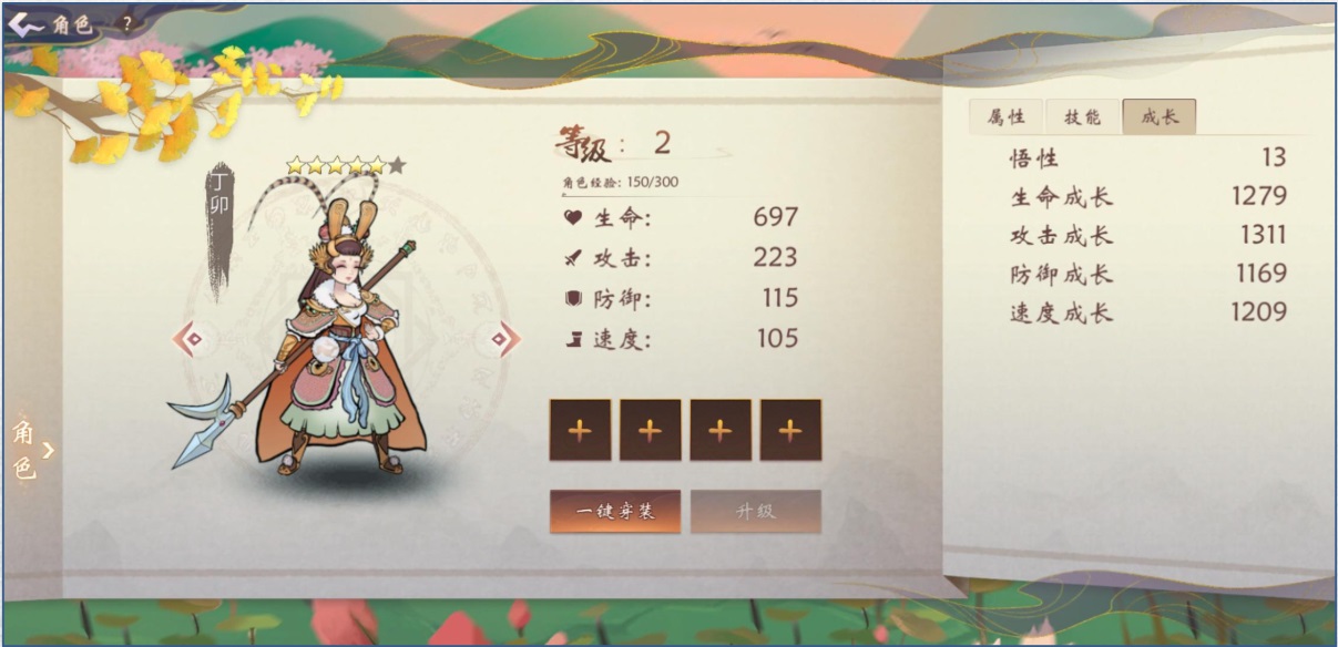 云禹南图手游官网最新版  v3.4.2