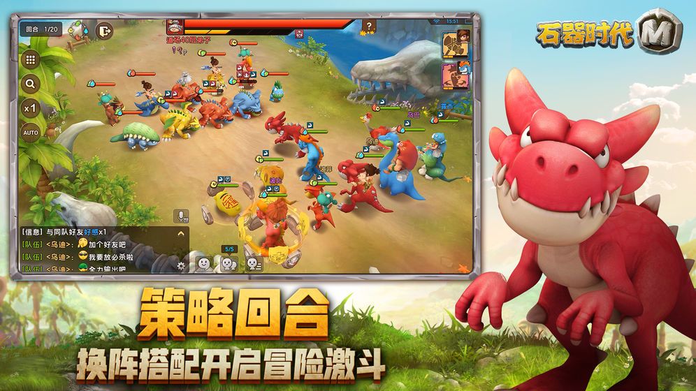 拉吉远古传奇游戏官方最新版图片1