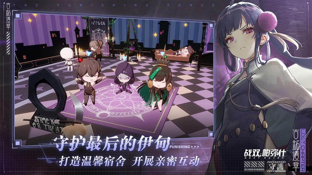 战双帕弥什1.15.0 v2.14.0.1715529446