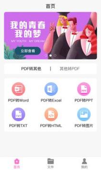 萌字幕视频制作 v3.0.5
