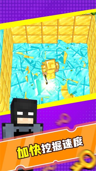 像素合并矿工  v1.0.17