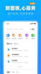阿蜜租房找房  v1.0.0