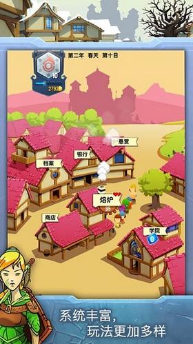 铁匠迷情2汉化版  v1.20