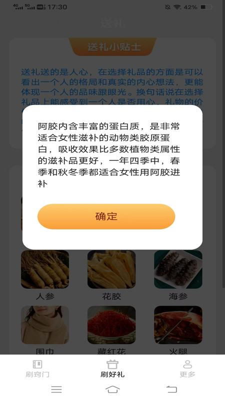 一起喜刷宝软件官方版  v3.5.4