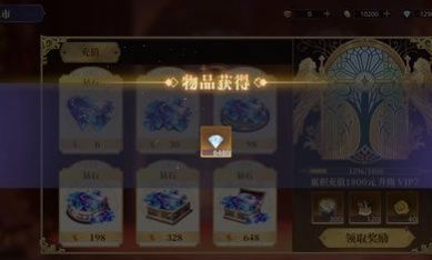 战灵之刃手游官方版图片1