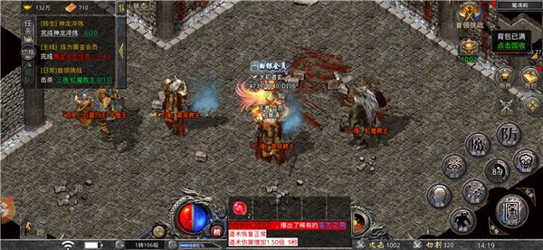 玛法无尽大陆  v1.4.0
