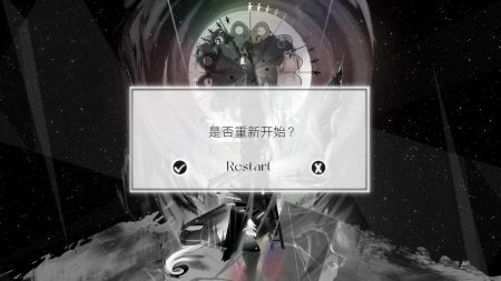 Melothia Unvoiced v3.0.5