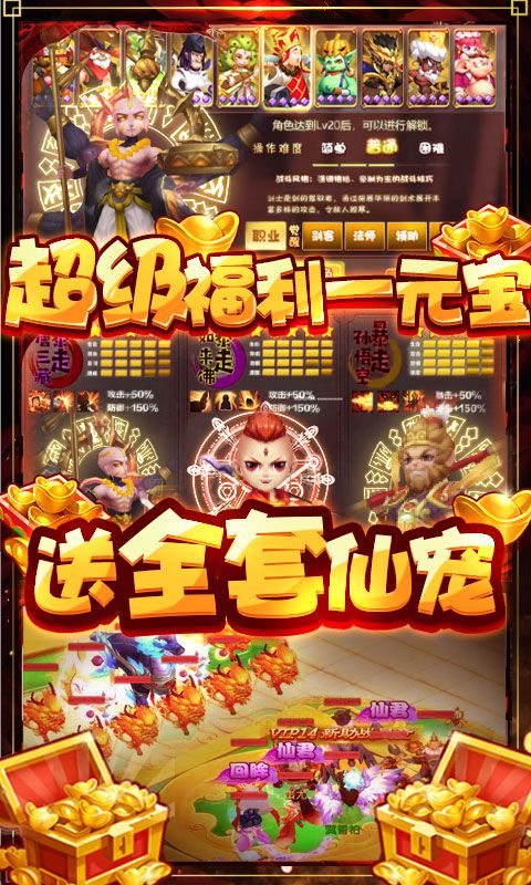 梦幻圣域手游官方版图片1