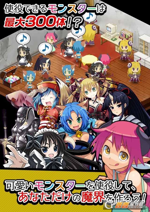 Waguruma!!(恶魔轮回手游) v1.0.0