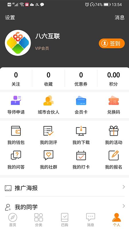 光阴读书  v7.3.1